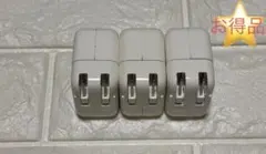 【まとめ売り】Apple 純正 10W USBパワーアダプタ充電器 3個