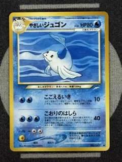 【10点まとめ買い2500円引き】闇、そして光へ　　やさしいジュゴン