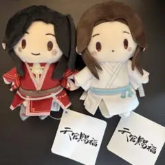 2026年最新】天官賜福 ぬいぐるみの人気アイテム - メルカリ