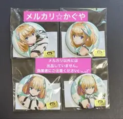 楽園追放【くじコレ缶バッジ4種セット】アンジェラ・バルザック