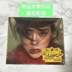 《新品未開封》aespa Rich Man BURST Ver. (ウィンター)