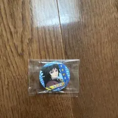 缶バッジ 冨岡義勇