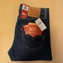 リーバイス501CT ホワイトオーク Levi's 501 CTのサムネイル