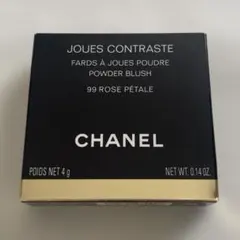 シャネル チークCHANEL JOUES CONTRASTE 99ローズ ペタル