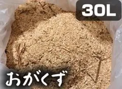 ★おがくずミックス 中粗★ ペットの床材やキャンプなどの火種にいかがですか！！のサムネイル