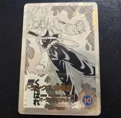 ドラゴンボールスーパーダイバーズ　アドバンスパック　APT-015 R★