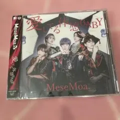 MeseMoa. 愛してる体感BABY CD
