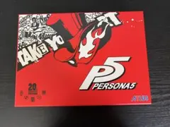 【PS4】ペルソナ5 20thアニバーサリー・エディション