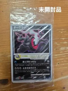 2026年最新】ポケモンカード ダークライ 映画の人気アイテム - メルカリ