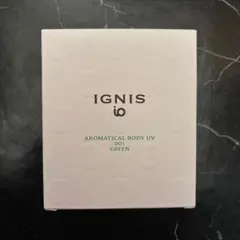 IGNIS アロマティカル ボディ UV 001 グリーンのサムネイル