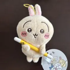 ちいかわ　討伐マスコット2　うさぎ