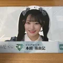 ウル　即購入⭕️様 リクエスト 3点 まとめ商品