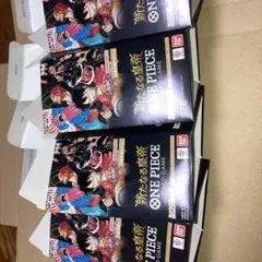 ワンピースカード　新たなる皇帝　4箱　空箱