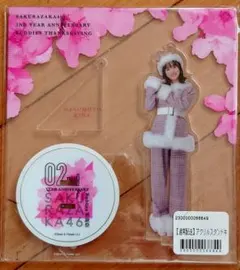 Item thumbnail for item ea53f833-fa5c-4920-941c-3c82f6c83a70