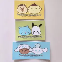 チェゴシム　サンリオ　ノベルティ　ステッカーpopup セット