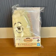 くまのプーさん　一番くじ　E賞　もこもこルームソックス ②