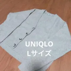 ユニクロ スフレヤーンＶネックカーディガン 長袖 L　ベージュ