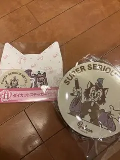 ディズニー　ハッピーくじ　フィガロ　E賞 H賞