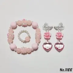 No.1188 キッズアクセサリー ブレスレット指輪イヤリングハンドメイド子供用