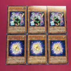 遊戯王 パペットプラント DE01-JP093 字レア 3枚セット ゲートボール