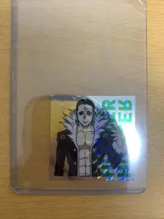 ハンターハンター　シールウエハース　クロロ