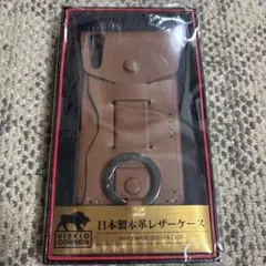 RISKIO COWSKIN 手作り本革ケース Xperia XZ用