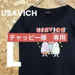 チャッピー様　専用のサムネイル