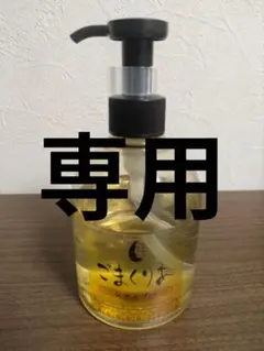 ひつじ様 リクエスト 2点 まとめ商品