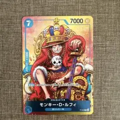 ワンピースカード モンキー・D・ルフィ P-043 プロモ 週刊少年ジャンプ