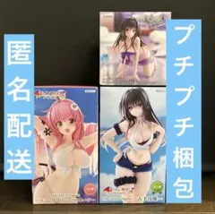 とらぶる　フィギュア　古手川唯　ララ②