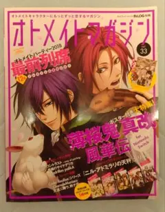 Item thumbnail for item 6cc49d01-84f8-4d29-91c7-b657ca436850