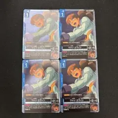 Z/X ゼクス カードボックス 「ヴィヴァーチェ＆アヴァンツァータ」4