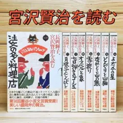 2026年最新】長岡輝子宮沢賢治を読むの人気アイテム - メルカリ