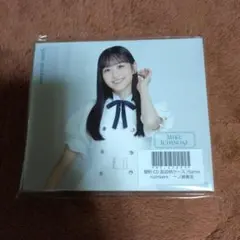 七*瀬様 一ノ瀬美空 乃木坂46 Lucky Bag 2026 クッション - メルカリ