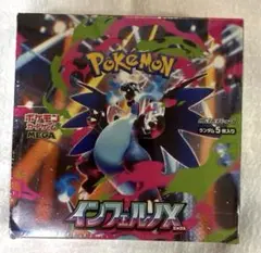 新品未開封　インフェルノX ポケモンカード　シュリンク付き　1box ポケカ