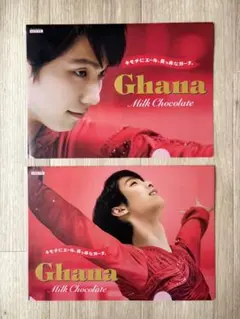 羽生結弦 ロッテ ガーナ クリアファイル 2種セットのサムネイル