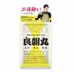 료초마루 45정, 우콘 지정 의약외품