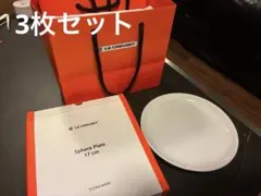ル・クルーゼ17cm スフィア・プレート（ホワイト）のサムネイル
