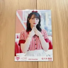 おもて様 リクエスト 2点 まとめ商品