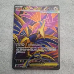 ポケモンカード　メガエアームドex sr SR