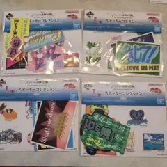 ソ*ス様 ジョジョの奇妙な冒険　一番くじ ステッカー10種類セット