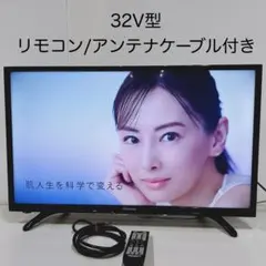 ★初期化済★32インチハイビジョン液晶テレビHisenseseHJ32K3120 ☆初期化済☆32インチハイビジョン液晶テレビHisenseseHJ32K3120