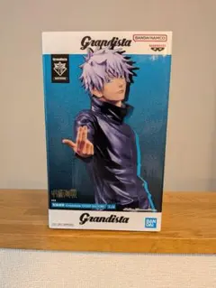 2026年最新】Grandista GOJO SATORUの人気アイテム - メルカリ