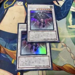 スクラップ・ドラゴン Scrap Dragon DREV UR