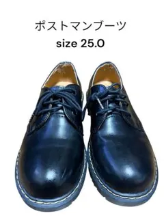 ポストマンシューズ　メンズ　25cm 美品