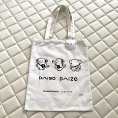 非売品　DAISO DAIZO トートバッグのサムネイル