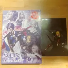 科白劇 舞台 刀剣乱舞/灯 改変 いくさ世の徒花の記憶〈2枚組〉 - メルカリ