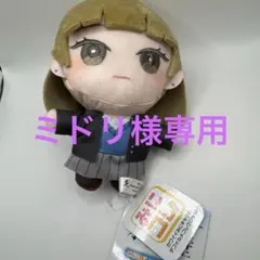 クレア【その着せ替え人形は恋をする】Season2 みでぃあんぬいぐるみ