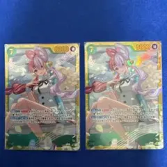 ワンピースカード　ウタ　SEC EB03-061 2枚