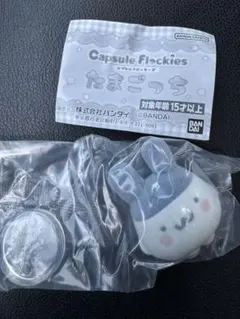 たまごっち　カプセルフロッキーズ　みみっち